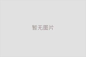 石油化工专用清洗机在管道清洗中的应用优势
